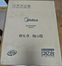 美的（Midea）家用电磁炉电陶炉电池炉2200W大功率猛火新型电磁灶一体微晶面板爆炒炒菜智能定时火锅炉MC-22MB06 实拍图