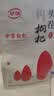 早康防伪中宁头茬枸杞子宁夏正宗特优大粒250g核心产区不熏硫染色苟杞 实拍图