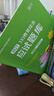 【徐影官方店】2027徐影凯程333教育学综合考研应试解析框架笔记真题汇编应试题库六套卷大纲解析背诵笔记全家桶可搭洪哥速记口诀必背题八套卷 【现货】2027徐影333教育综合真题汇编 实拍图