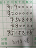 柯昂（KEANG）消字灵去字液新款修正液去字灵消字液字迹消除不伤纸圆珠笔去除剂 适用于中性笔 主图盒款 实拍图