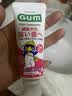 G·U·M康齿家 小企鹅儿童含氟防蛀牙膏宝宝牙膏2-12岁 草莓味70g 实拍图
