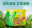 榄菊蚊香加大盘40圈/筒艾草清香型基孔肯雅热家用驱蚊黑蚊香盘盘香 实拍图