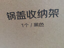 京东京造 厨房置物架 锅盖架砧板架铲勺收纳架家用菜板沥水架 实拍图