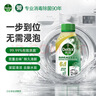 滴露洗衣机清洗剂强力除垢杀菌消毒液滚筒波轮机槽深度清洁剂非爆氧粉 【去除水垢】松木250ml*3瓶 实拍图