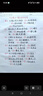 小米 MI 小米米家喷墨打印一体机墨盒 黑色 实拍图