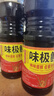 【火锅季】味极鲜点蘸炒菜厨房调味家庭常用调味料佐餐提鲜酱油 味极鲜800ml*1瓶 实拍图