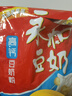 永和豆浆高钙豆奶粉780g 30g*26小包 高钙高蛋白 冲泡即食 早餐代餐 实拍图