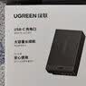 绿联【3C认证】适用佳能r50电池r8/r10/rp系列LP-E17电池r100/200d二代/850d/m6相机充电器 实拍图