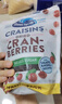 优鲜沛（Ocean Spray）美国进口蜜饯果干 蔓越莓干567g 减糖50%休闲零食烘焙原料 实拍图
