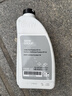 宝马（BMW）原厂防冻液冷却液适用1系2系3系4系5系6系7系X1X2X3X4X5X6 4.5L -40℃ 绿色 【整车更换】 实拍图