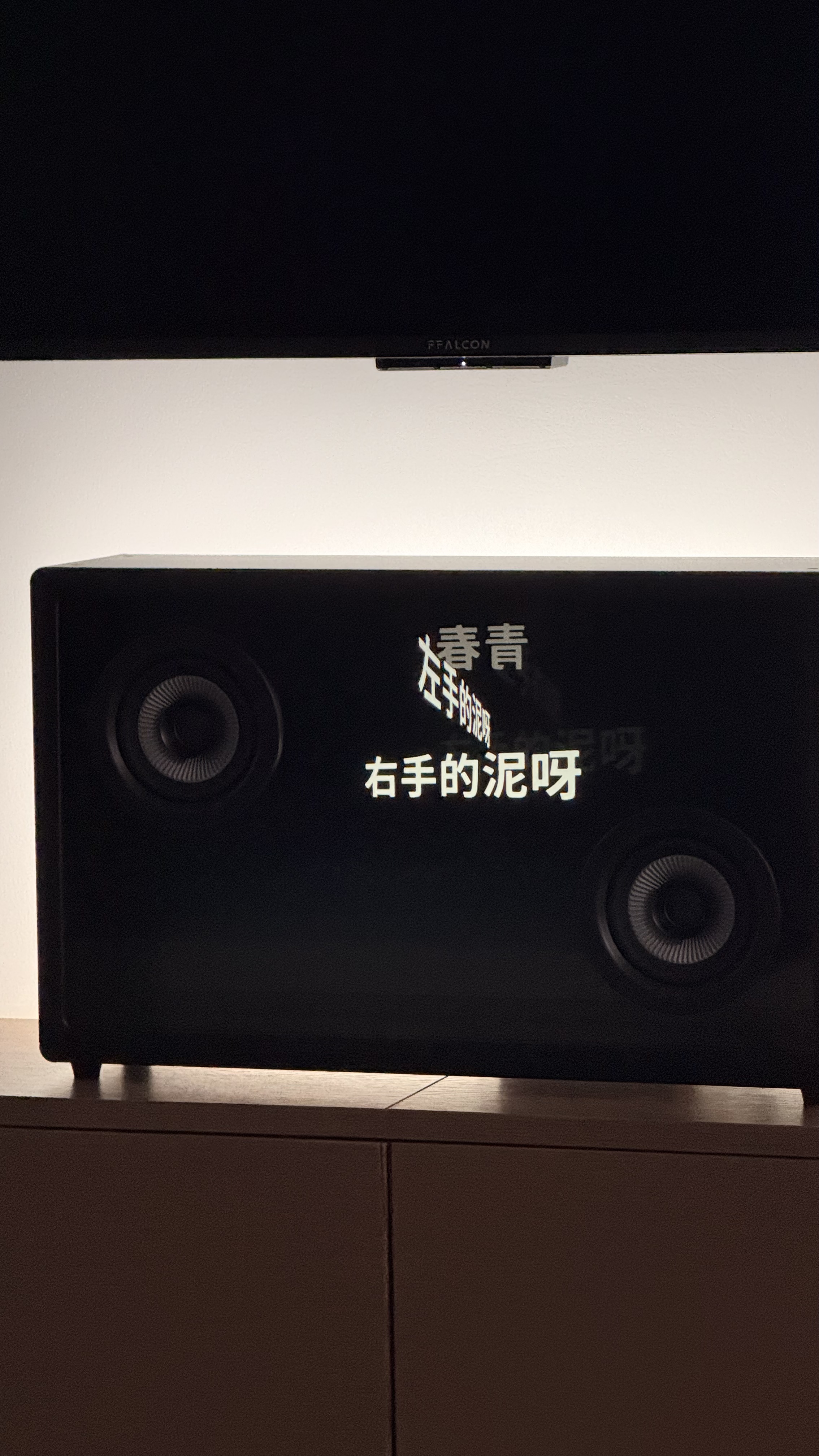 MORRORART A1悬浮歌词透明音箱无线蓝牙桌面音响通透可视化音箱家用客厅音箱智能家居生日礼物国家补贴 歌词音箱-黑色 实拍图