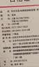 京东京造纯棉睡衣男士夏季短袖短裤套装10A抗菌26新款情侣家居服蓝色XL 实拍图