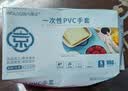 乌斯京一次性手套PVC手套100只小码食品级实验美容清洁烘焙餐饮厨房手套 实拍图