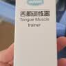 QUANHE 吸舌器口肌训练器拉舌肌训练器口腔吞咽康复训练器三代套装 实拍图