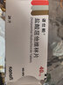【原研药】诺仕帕 盐酸屈他维林片 40mg*20片/盒 实拍图