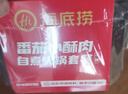 海底捞自热火锅 方便速食免煮出游野餐零食番茄小酥肉火锅275g 实拍图