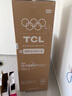 TCL 190L两门风冷无霜白色小冰箱家用电冰箱小型租房宿舍一级能效家双开门R190V5-B1世界杯推荐 实拍图