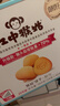 江中猴姑无糖不甜猴头菇养胃饼干中老年人营养食品端午礼盒送礼960g 实拍图