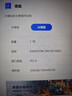 金士顿（Kingston）1TB SSD固态硬盘 M.2(NVMe PCIe 4.0×4) NV3系列 读速6000MB/s AI 电脑配件 实拍图