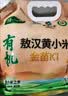 京鲜生 焦作温县垆土铁棍山药净重5斤单根40cm+ 正宗可溯源粉糯源头直发 晒单实拍图
