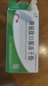 [百利金]脾氨肽口服冻干粉 2mg*5支 3盒装 实拍图