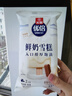 光明牌优倍鲜奶雪糕 42g*6支 慕斯巧巧味 浓浓牛乳味 冰激凌冷饮冰淇淋 实拍图
