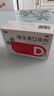 双鲸维生素D滴剂(胶囊型) 维生素d3 400单位*60粒*3盒 预防维D缺乏性佝偻病骨质疏松症 双鲸d3维生素维d 实拍图