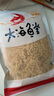 良时海面条鱼 净重250g 小银鱼干 无骨无刺 海产干货 源头直发煎炸辣炒 实拍图