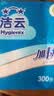 洁云卫生纸 加韧300张*10包 大规格压花抽纸厕纸平板纸厕所专用纸巾  实拍图