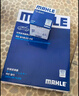 马勒（MAHLE）带炭PM2.5空调滤芯LAK865(雅阁/思域(15年前)/CRV16前奥德赛/杰德 实拍图