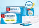 六和乾坤南京同仁堂 柠檬酸苏打泡腾片弱碱性尿小苏打水泡腾降备孕碱片 实拍图