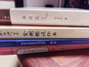 书读完了（书读完了系列） 实拍图