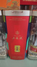 五粮液 普五八代 世界杯联名款 浓香型白酒 52度 500mL 单瓶装 618 实拍图