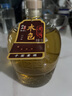 绍山鉴水绍兴本色黄酒二十年陈冬酿1.5L低糖干型无焦糖色花雕酒 实拍图