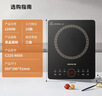 九阳（Joyoung）电磁炉电陶炉2200W大功率家用触控按键耐用面板十档火力纤薄定时功能电磁灶火锅炉C22S-N650 实拍图