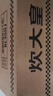 炊大皇玻璃杯酒杯套装水杯白酒威士忌洋酒耐热防爆烈酒杯250ml（6个装） 实拍图