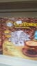旧街场（OLDTOWN）速溶特浓原味白咖啡深烘浓醇口味马来西亚进口三合一35g*20条 实拍图
