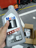 美孚（Mobil）京东养车 银美孚1号保养单次卡5W-40 SP级 5L  30天可用 实拍图