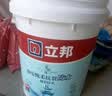 立邦厨房卫生间防水涂料阳台墙地面通用京雅居彩色柔韧型18kg 实拍图