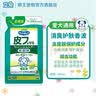 狮王宠物沐浴露自然草本香替换装400ml狗狗用除臭除味抑菌狗狗沐浴露 实拍图