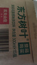农夫山泉东方树叶茉莉花茶500ml*15瓶无糖茶饮料0糖0脂0卡整箱装 实拍图