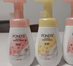 旁氏（POND'S）洁面泡泡樱粉焕亮160mlx2+米粹润泽160ml七夕情人节礼物 实拍图