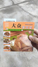 【正版包邮】家常养生汤煲 百病食疗 食谱大众菜谱做饭书籍新手厨艺入门基础 家常菜大全TK 【小开本】大众家常菜 无规格 实拍图