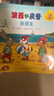 当当 波西和皮普绘本孩子早教书 小小聪明豆绘本 0-3-6岁低幼早教启蒙情绪管理绘本图画书睡前故事书 阿克塞尔·舍夫勒作品系列 早教书早教书早教书 波西和皮普【赠精美贴纸】1-11 套装11册 晒单实拍图