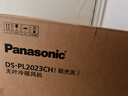 松下（Panasonic）电风扇无叶循环扇塔扇家用落地扇冷暖两用一体机取暖器暖风机电暖气 DS-PL2023CH极光灰【冷暖两用+空气过滤】 晒单实拍图