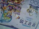 同趣星星工坊拼装玩具手工diy积木微缩木质模型立体拼图七夕礼物女孩 实拍图