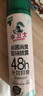 水卫士鞋子除臭杀菌喷雾220ml鞋袜除臭剂杀菌防脚臭脚气 实拍图