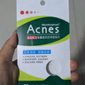 曼秀雷敦乐肤洁隐形净痘贴6片*2 日用版  轻薄遮瑕上妆抗痘祛痘约会神器 实拍图