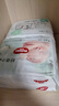 好奇（Huggies）小森林纸尿裤NB30(5kg以下)尿不湿心钻【低敏天花板】 实拍图