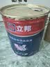 立邦乳胶漆墙面漆净味防霉强效无添加底漆内墙漆18L/约25kg 定制品 实拍图